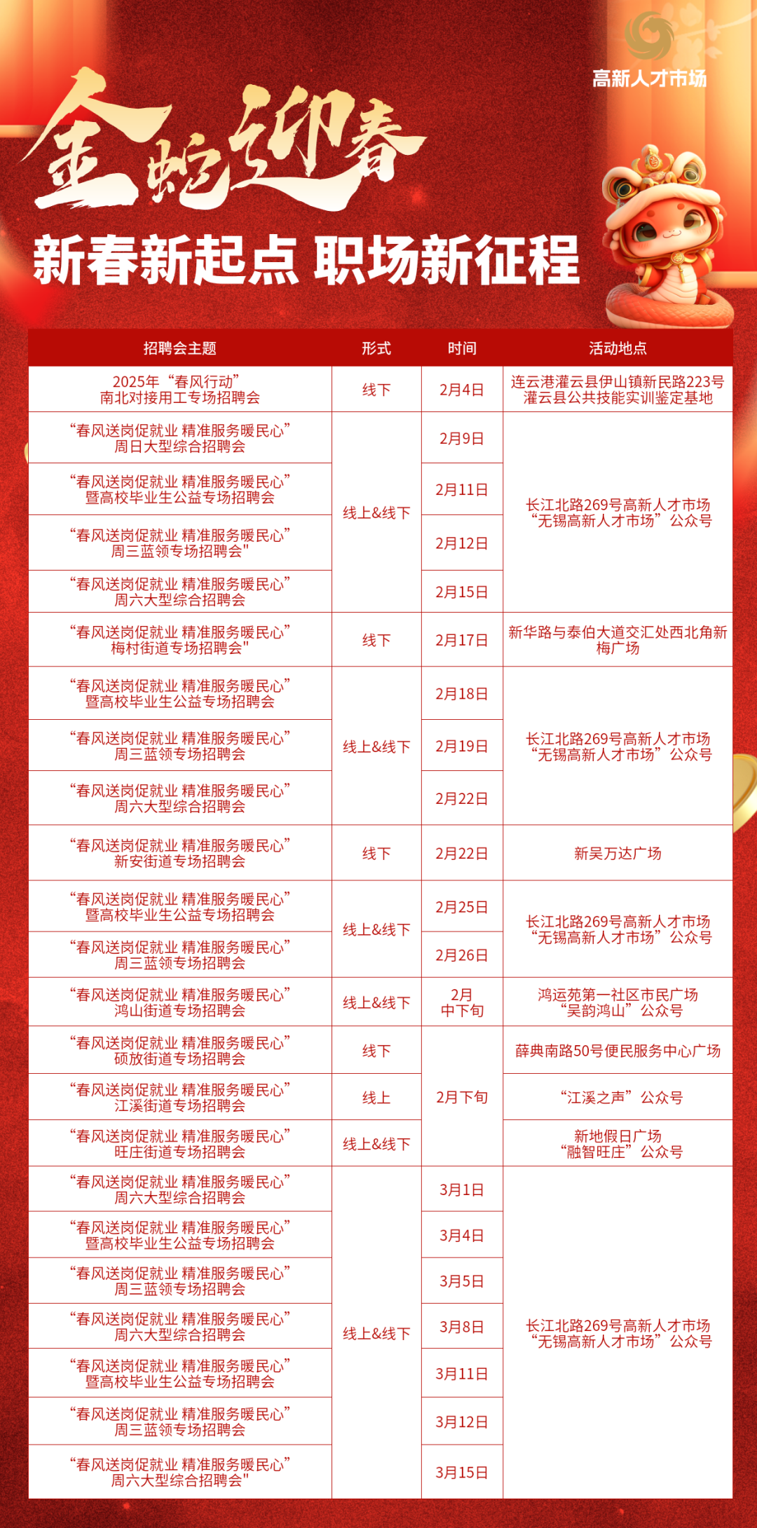 640 (1).png