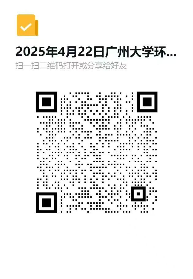 4月22号“才聚羊城”广州名优企业高校毕业生招聘活动