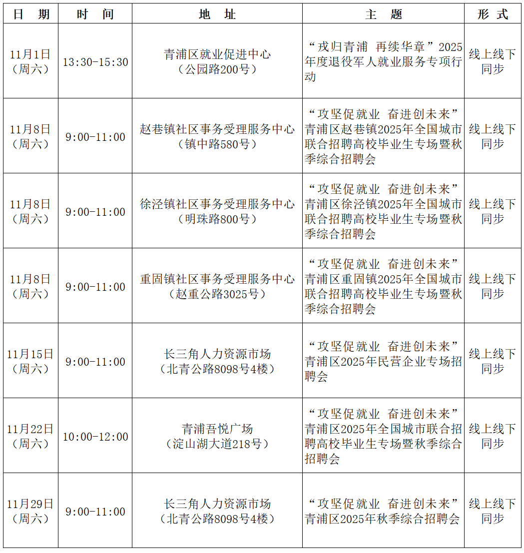 undefined 微信图片_20251029161220_212_330.png