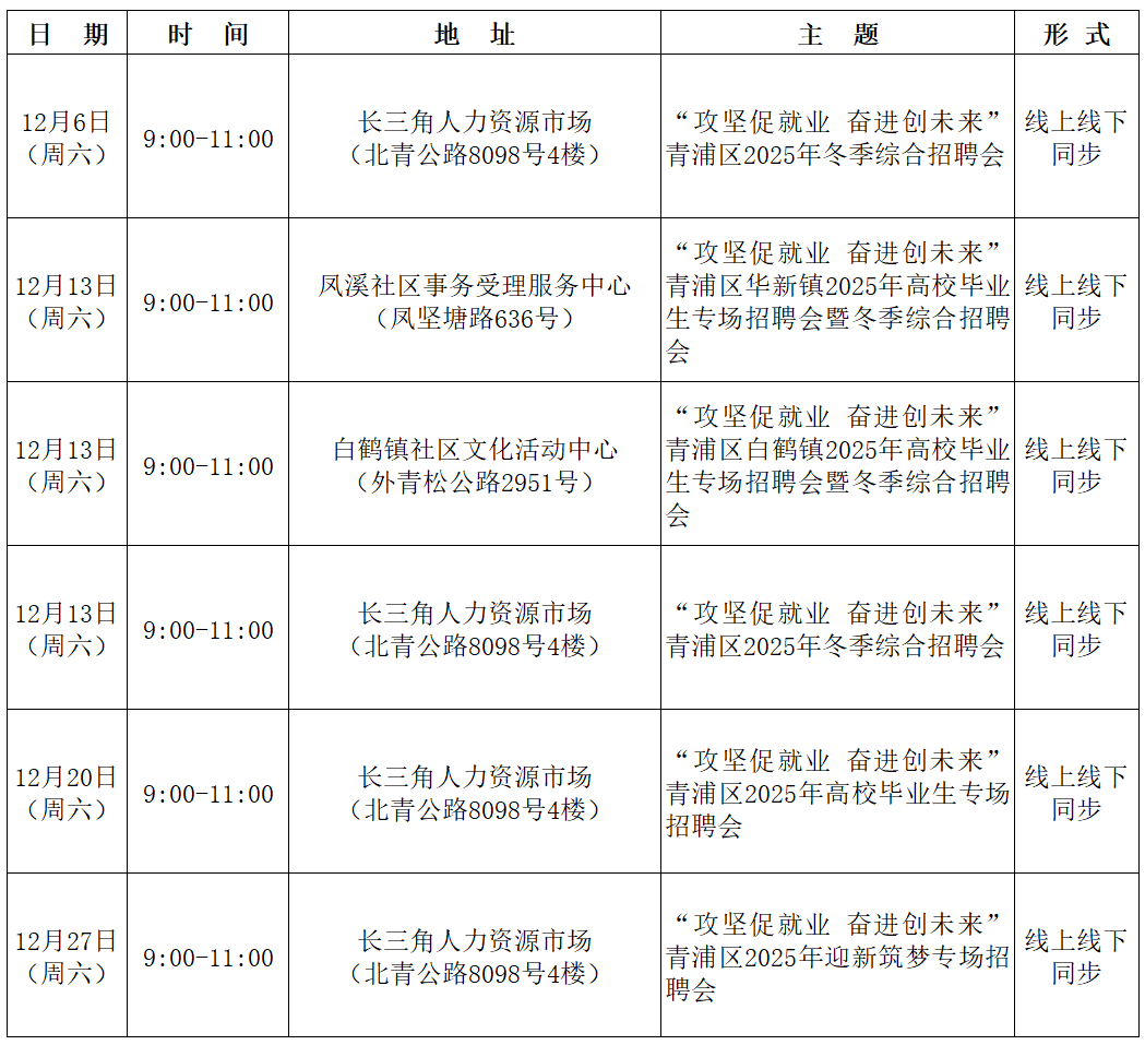 undefined 微信图片_20251029161618_213_330.png