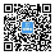 [2019年10月26日]天津国展中心大型人才招聘会