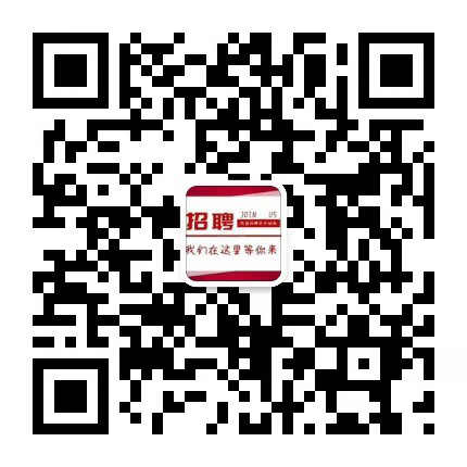 2020年湖北重点高校10月24日武汉理工大学/中南财经政法大学双一流大学巡回供需见面会